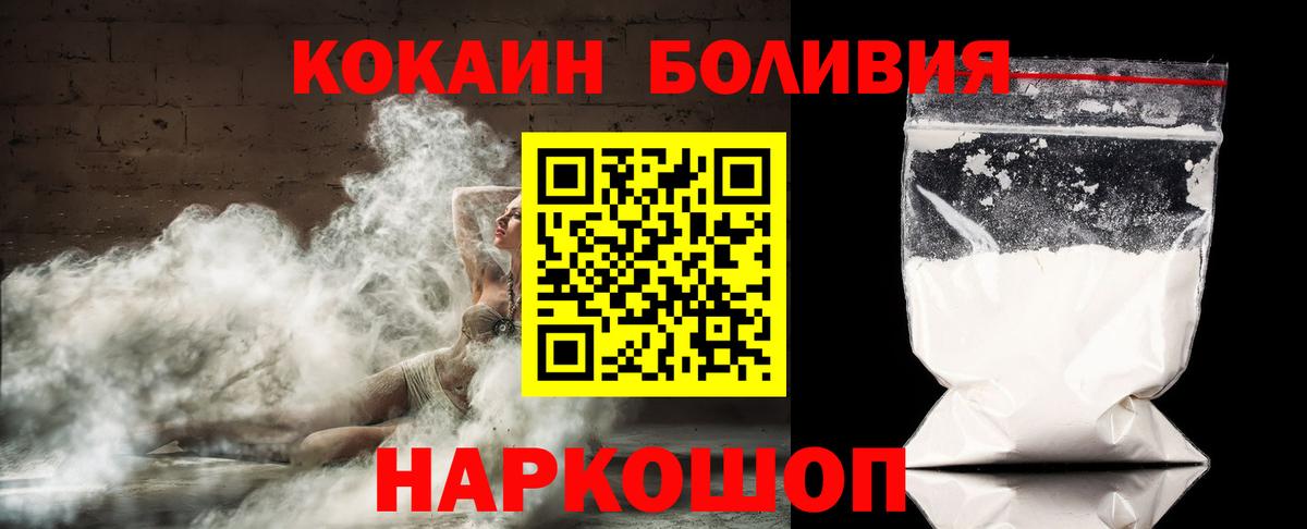 Кокаин FishScale  Кокаин Fish Scale  Вход с VPN  Сыктывкар 