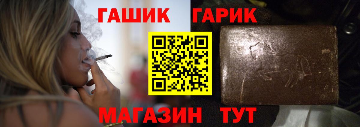 Сыктывкар  Гашиш убойный  Вход с VPN 