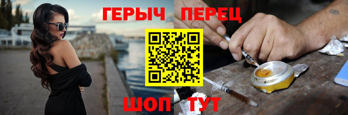ГЕРОИН Афган Сыктывкар