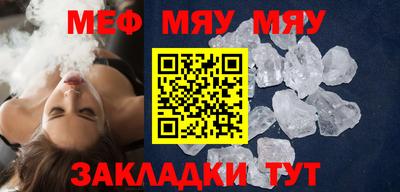 мескалин Нягань