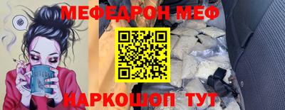 мескалин Нягань