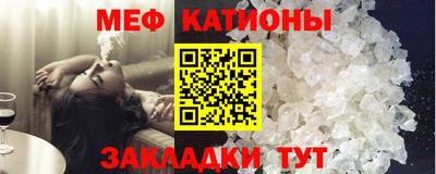 мескалин Нягань