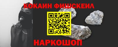 кокаин колумбия Обь