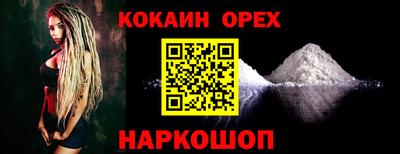 ГАЛЛЮЦИНОГЕННЫЕ ГРИБЫ Обнинск