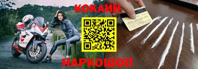 кокаин колумбия Обь