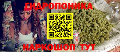 ГАЛЛЮЦИНОГЕННЫЕ ГРИБЫ Обнинск