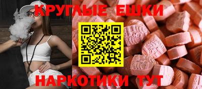 мескалин Нягань