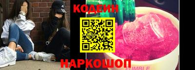 кокаин колумбия Обь