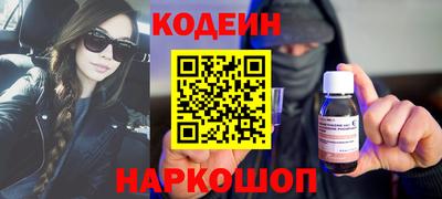 ГАЛЛЮЦИНОГЕННЫЕ ГРИБЫ Обнинск