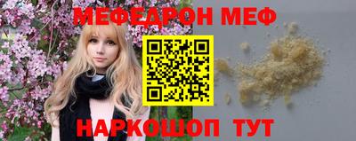 мескалин Нягань
