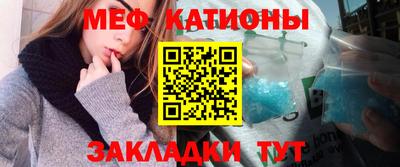 мескалин Нягань