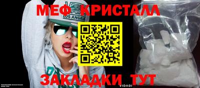мескалин Нягань