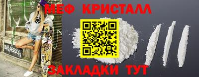 ГАЛЛЮЦИНОГЕННЫЕ ГРИБЫ Обнинск