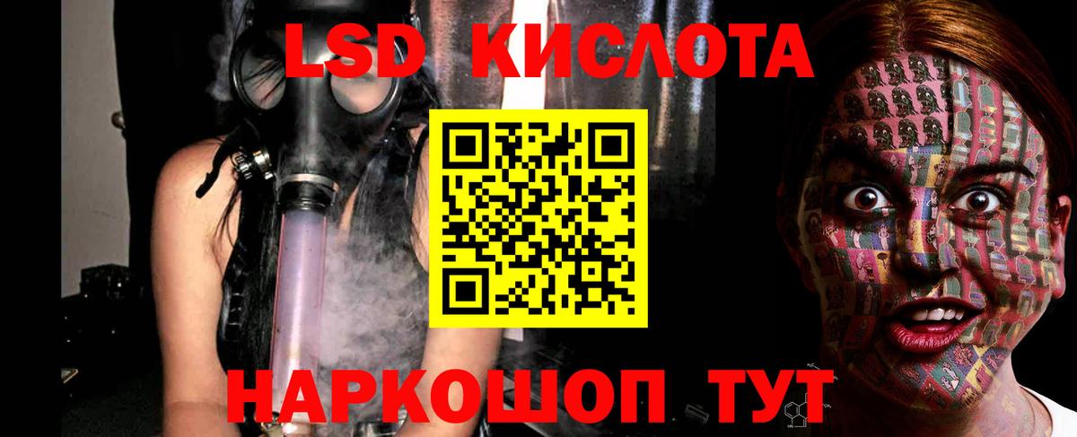 Сыктывкар  Лсд 25 экстази  LSD-25 экстази кислота  Вход с VPN  ЛСД экстази кислота 