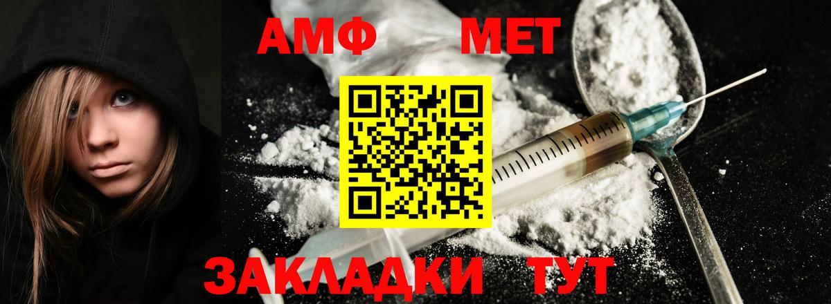 Сыктывкар  Метамфетамин мет  Вход с VPN  Метамфетамин мет 