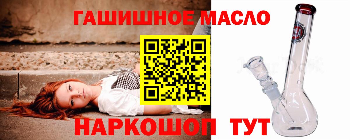 ТГК концентрат Сыктывкар
