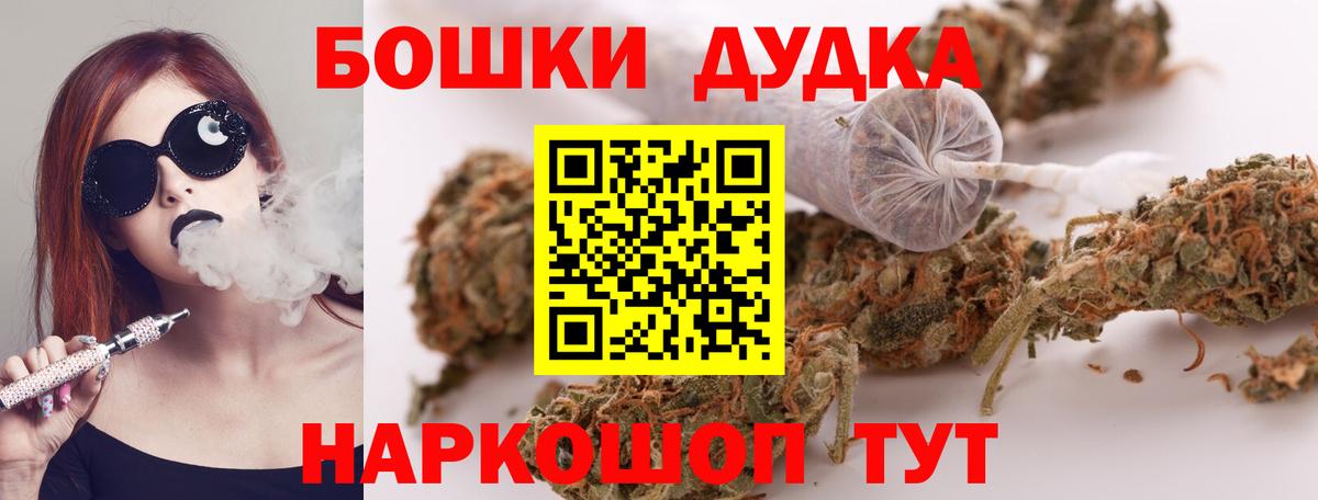 Сыктывкар  МАРИХУАНА AK-47  Конопля сатива  Вход с VPN 
